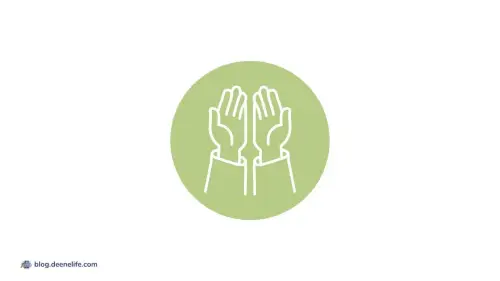 দুআর গুরুত্ব